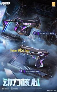 Free PDF Image Extractor 4dots(PDF图片提取软件) 2.4 免费版